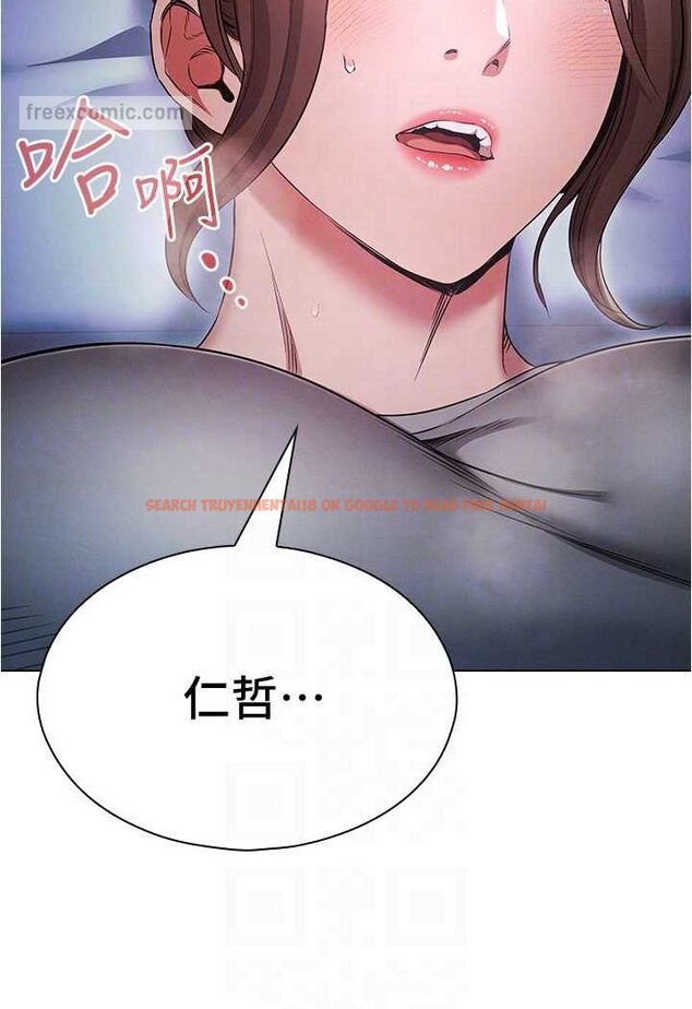 查看漫画魯蛇的多重宇宙 - 第73話-往小穴發射滿滿奶油砲彈 - tymanga.com中的1563698图片