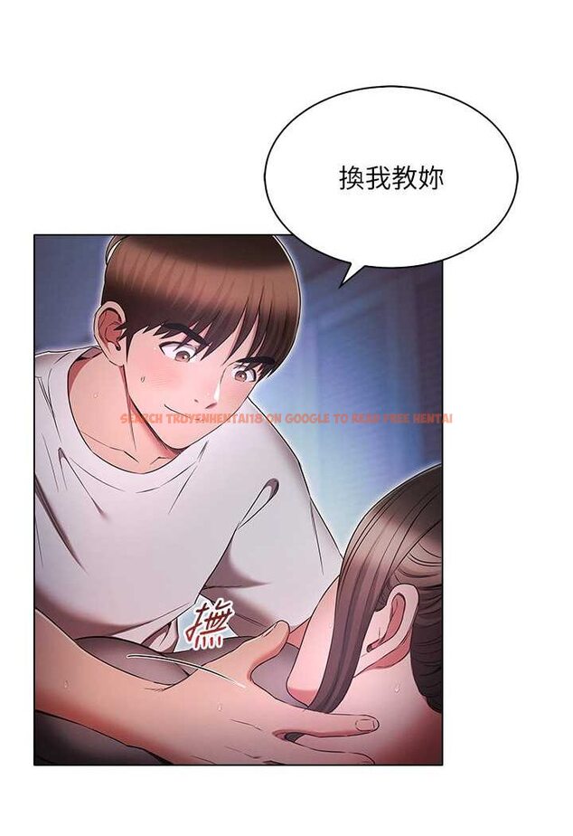 查看漫画魯蛇的多重宇宙 - 第73話-往小穴發射滿滿奶油砲彈 - tymanga.com中的1563701图片