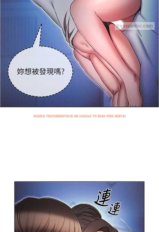 查看漫画魯蛇的多重宇宙 - 第73話-往小穴發射滿滿奶油砲彈 - tymanga.com中的1563725图片