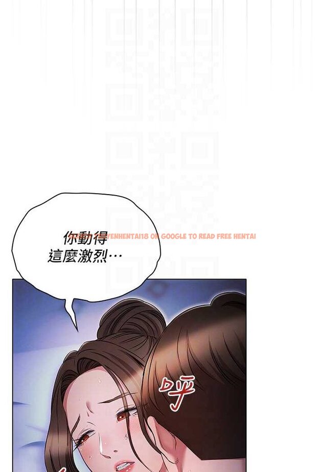 查看漫画魯蛇的多重宇宙 - 第73話-往小穴發射滿滿奶油砲彈 - tymanga.com中的1563738图片