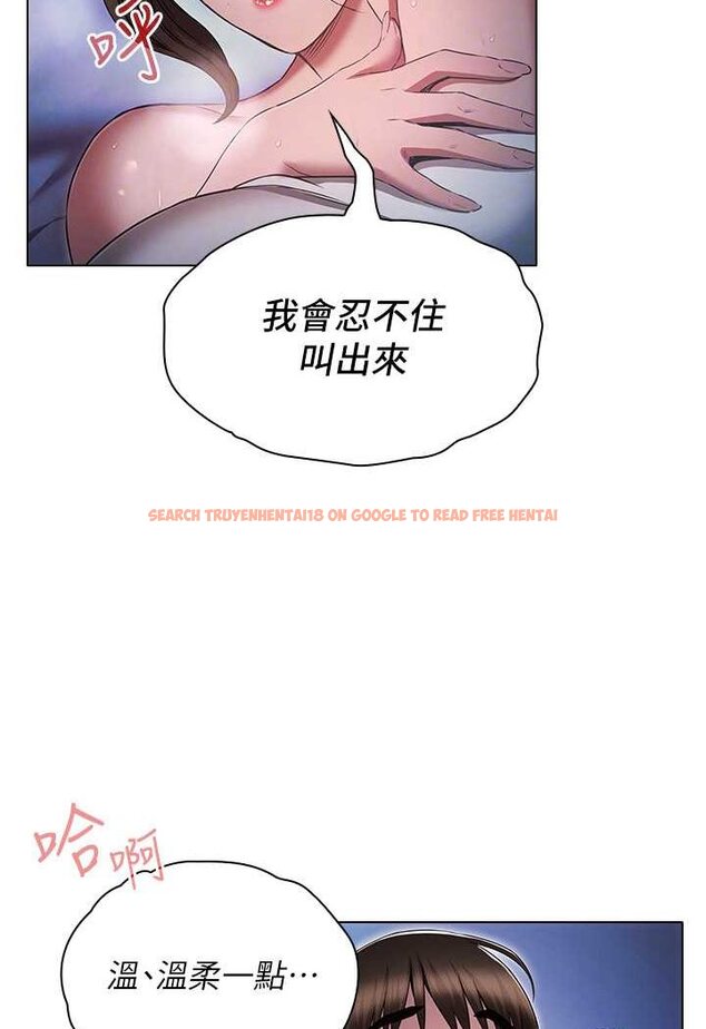 查看漫画魯蛇的多重宇宙 - 第73話-往小穴發射滿滿奶油砲彈 - tymanga.com中的1563739图片