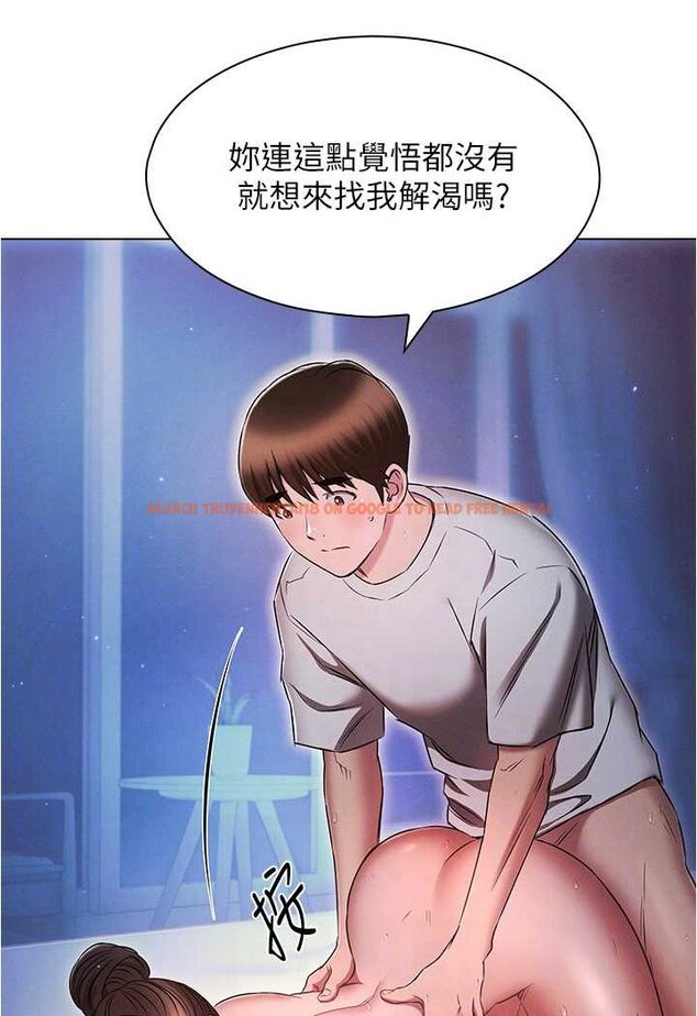 查看漫画魯蛇的多重宇宙 - 第73話-往小穴發射滿滿奶油砲彈 - tymanga.com中的1563742图片