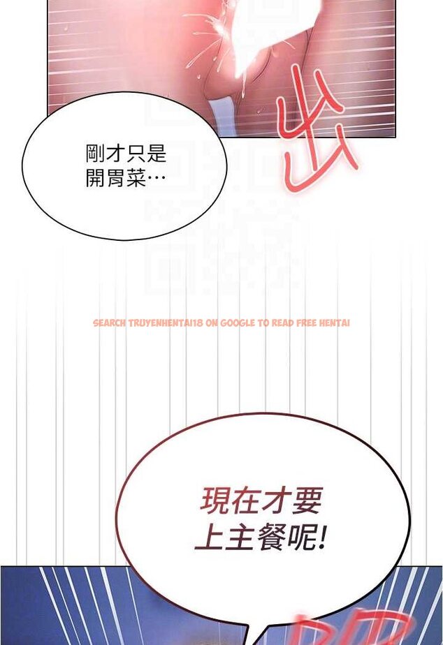 查看漫画魯蛇的多重宇宙 - 第73話-往小穴發射滿滿奶油砲彈 - tymanga.com中的1563744图片