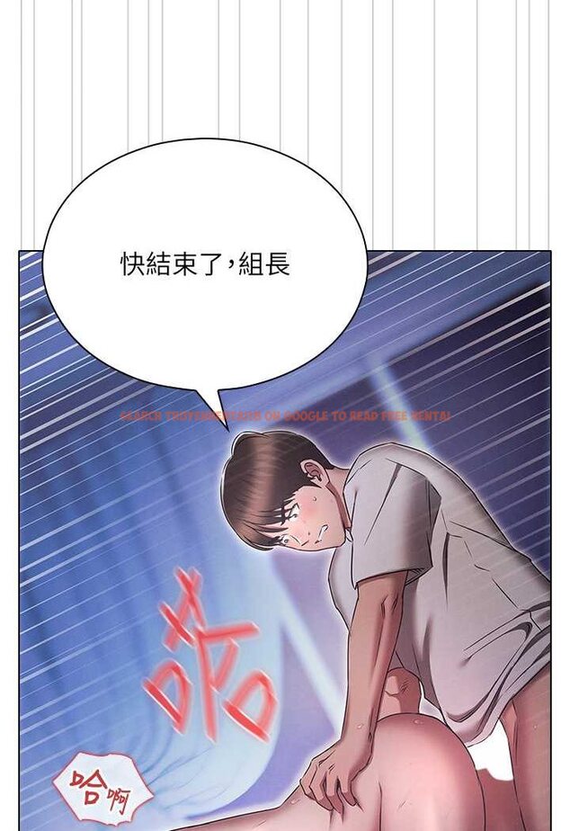查看漫画魯蛇的多重宇宙 - 第73話-往小穴發射滿滿奶油砲彈 - tymanga.com中的1563756图片