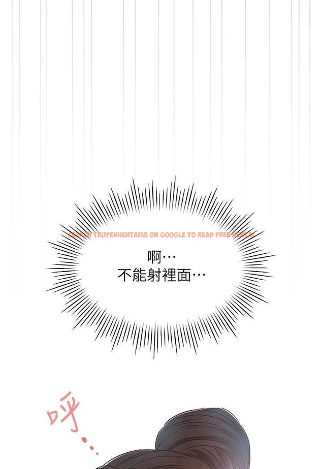 查看漫画魯蛇的多重宇宙 - 第73話-往小穴發射滿滿奶油砲彈 - tymanga.com中的1563762图片