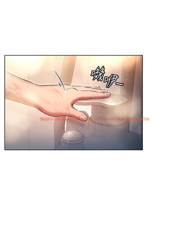 查看漫画魯蛇的多重宇宙 - 第74話-讓開，我們要辦正事了 - tymanga.com中的1587630图片