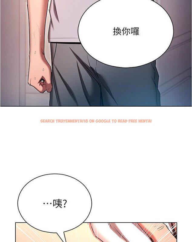 查看漫画魯蛇的多重宇宙 - 第74話-讓開，我們要辦正事了 - tymanga.com中的1587633图片