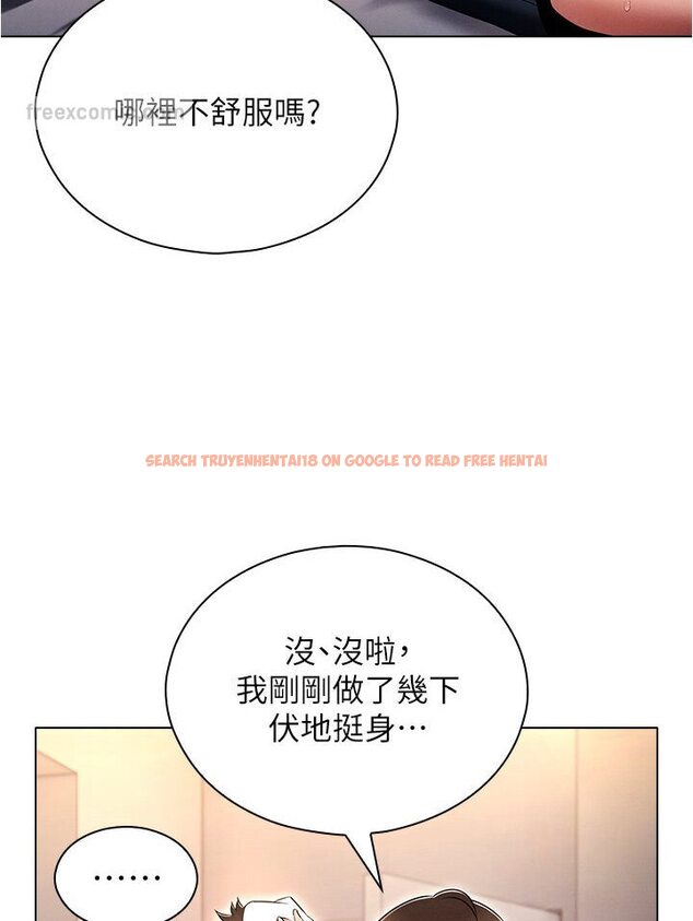 查看漫画魯蛇的多重宇宙 - 第74話-讓開，我們要辦正事了 - tymanga.com中的1587636图片