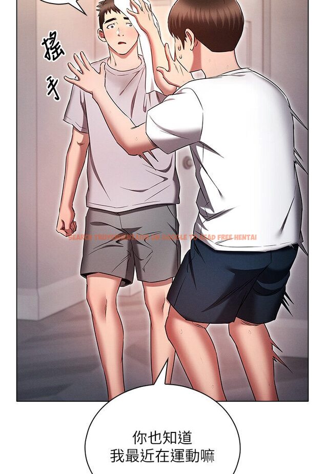 查看漫画魯蛇的多重宇宙 - 第74話-讓開，我們要辦正事了 - tymanga.com中的1587637图片