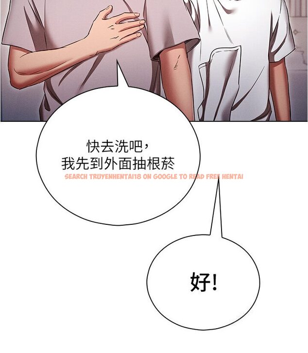 查看漫画魯蛇的多重宇宙 - 第74話-讓開，我們要辦正事了 - tymanga.com中的1587639图片