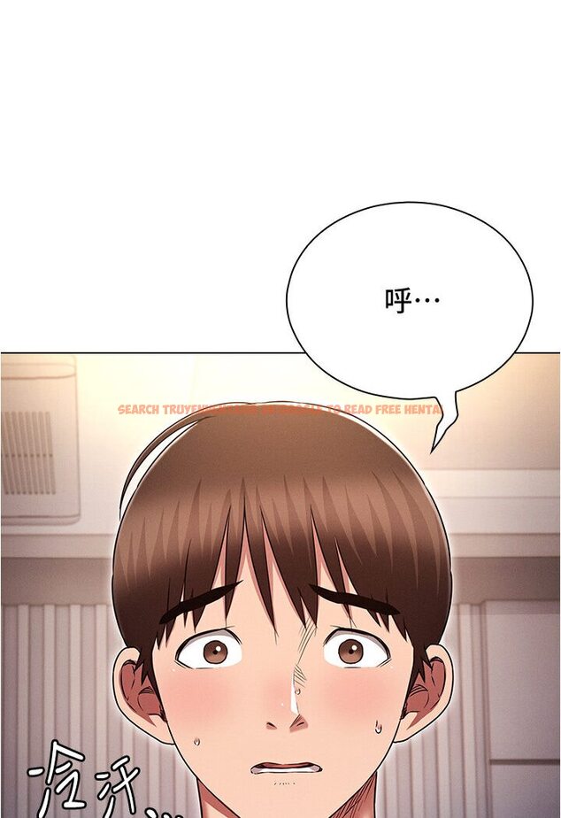 查看漫画魯蛇的多重宇宙 - 第74話-讓開，我們要辦正事了 - tymanga.com中的1587641图片