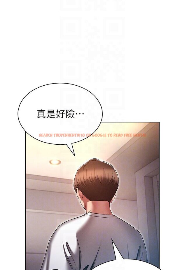 查看漫画魯蛇的多重宇宙 - 第74話-讓開，我們要辦正事了 - tymanga.com中的1587644图片