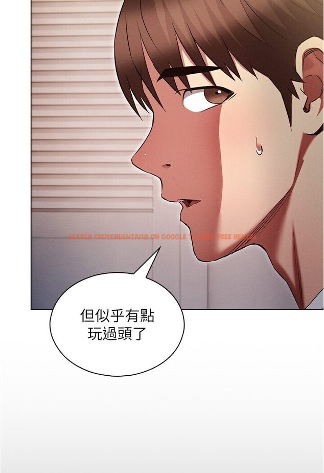 查看漫画魯蛇的多重宇宙 - 第74話-讓開，我們要辦正事了 - tymanga.com中的1587646图片