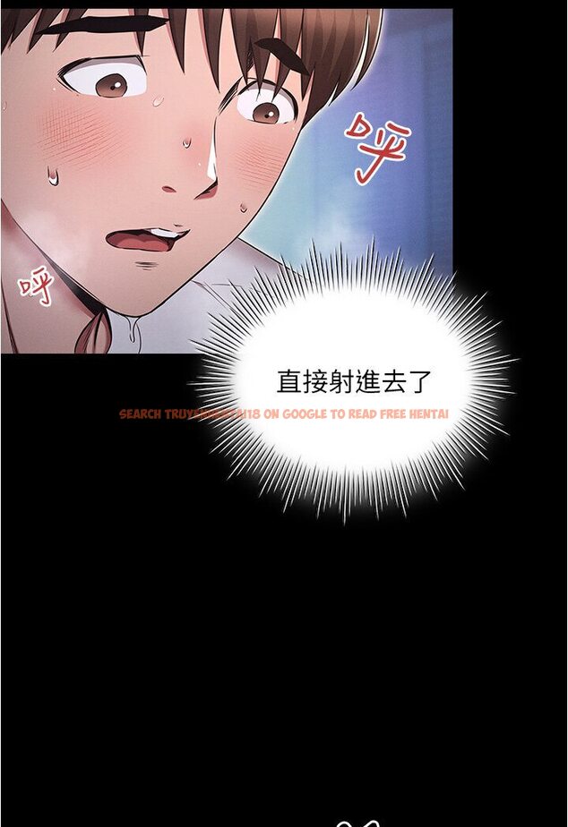查看漫画魯蛇的多重宇宙 - 第74話-讓開，我們要辦正事了 - tymanga.com中的1587652图片