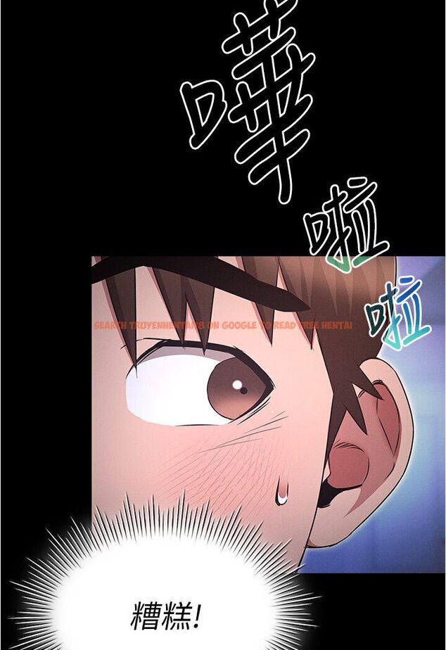 查看漫画魯蛇的多重宇宙 - 第74話-讓開，我們要辦正事了 - tymanga.com中的1587653图片