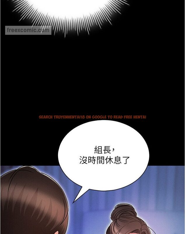 查看漫画魯蛇的多重宇宙 - 第74話-讓開，我們要辦正事了 - tymanga.com中的1587654图片