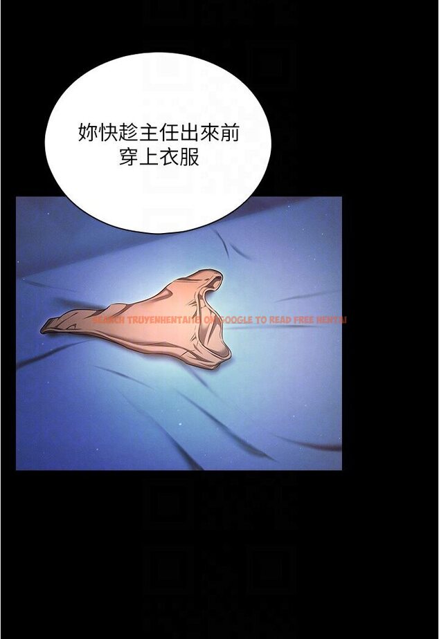 查看漫画魯蛇的多重宇宙 - 第74話-讓開，我們要辦正事了 - tymanga.com中的1587656图片