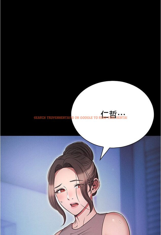 查看漫画魯蛇的多重宇宙 - 第74話-讓開，我們要辦正事了 - tymanga.com中的1587658图片