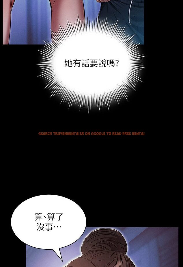 查看漫画魯蛇的多重宇宙 - 第74話-讓開，我們要辦正事了 - tymanga.com中的1587661图片