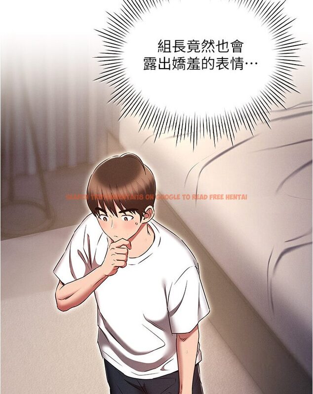 查看漫画魯蛇的多重宇宙 - 第74話-讓開，我們要辦正事了 - tymanga.com中的1587666图片