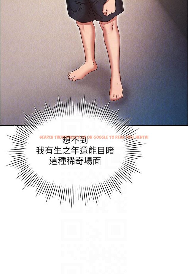 查看漫画魯蛇的多重宇宙 - 第74話-讓開，我們要辦正事了 - tymanga.com中的1587667图片