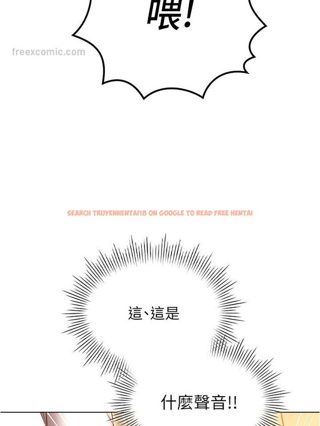 查看漫画魯蛇的多重宇宙 - 第74話-讓開，我們要辦正事了 - tymanga.com中的1587672图片