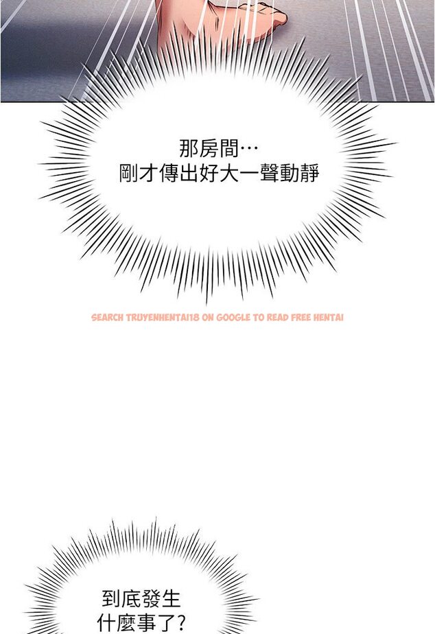 查看漫画魯蛇的多重宇宙 - 第74話-讓開，我們要辦正事了 - tymanga.com中的1587674图片
