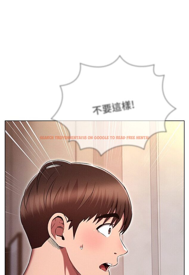 查看漫画魯蛇的多重宇宙 - 第74話-讓開，我們要辦正事了 - tymanga.com中的1587676图片