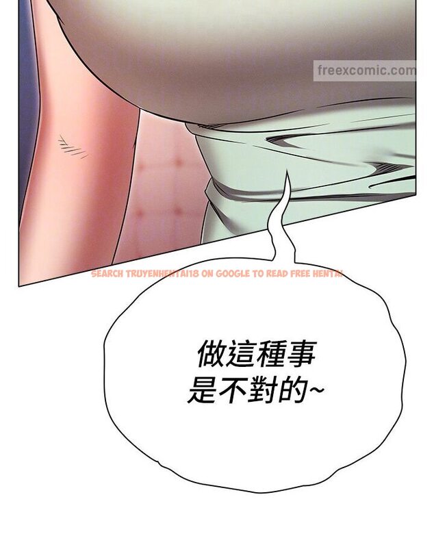 查看漫画魯蛇的多重宇宙 - 第74話-讓開，我們要辦正事了 - tymanga.com中的1587681图片