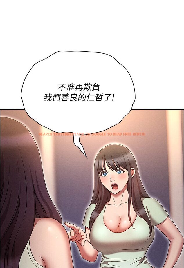 查看漫画魯蛇的多重宇宙 - 第74話-讓開，我們要辦正事了 - tymanga.com中的1587682图片