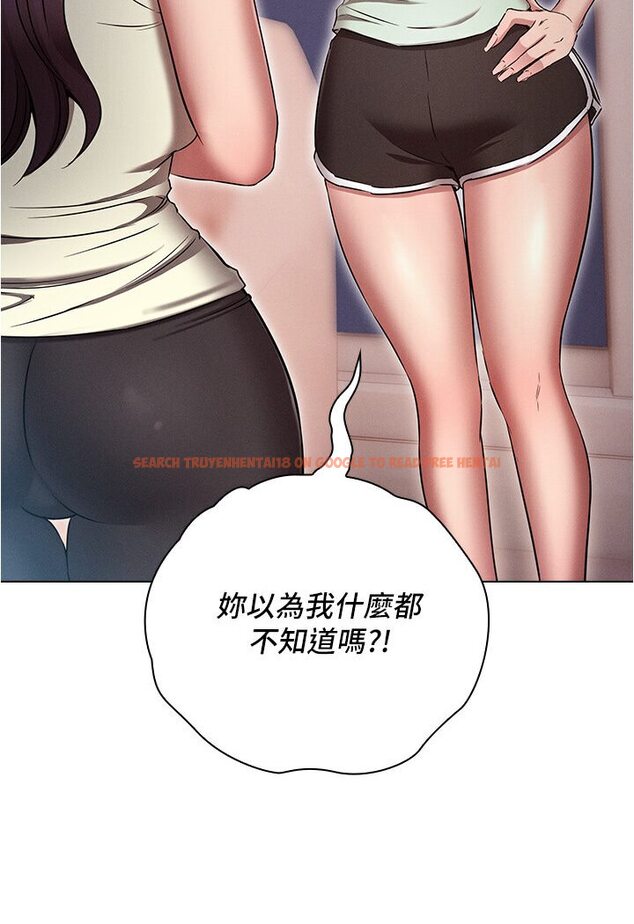 查看漫画魯蛇的多重宇宙 - 第74話-讓開，我們要辦正事了 - tymanga.com中的1587683图片