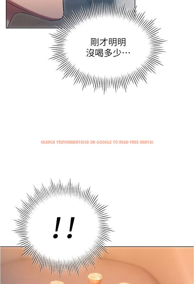 查看漫画魯蛇的多重宇宙 - 第74話-讓開，我們要辦正事了 - tymanga.com中的1587685图片