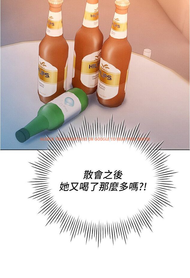 查看漫画魯蛇的多重宇宙 - 第74話-讓開，我們要辦正事了 - tymanga.com中的1587686图片