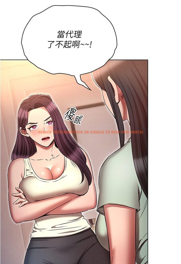 查看漫画魯蛇的多重宇宙 - 第74話-讓開，我們要辦正事了 - tymanga.com中的1587688图片