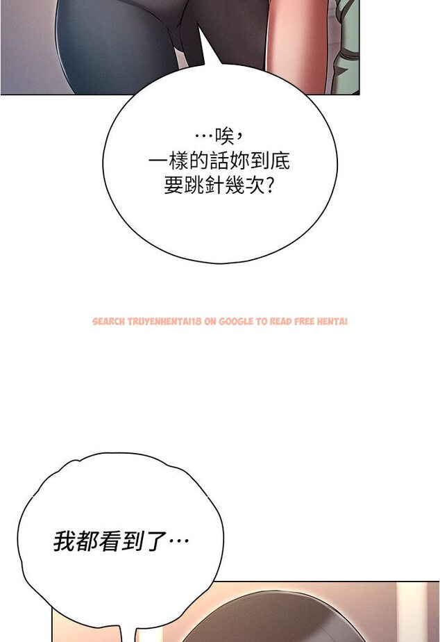 查看漫画魯蛇的多重宇宙 - 第74話-讓開，我們要辦正事了 - tymanga.com中的1587689图片
