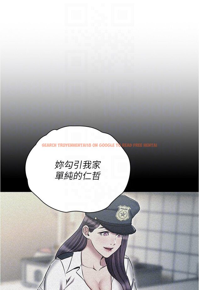 查看漫画魯蛇的多重宇宙 - 第74話-讓開，我們要辦正事了 - tymanga.com中的1587691图片