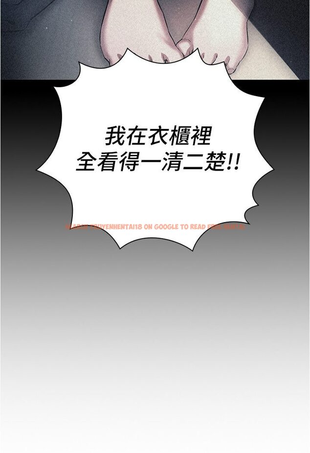 查看漫画魯蛇的多重宇宙 - 第74話-讓開，我們要辦正事了 - tymanga.com中的1587695图片