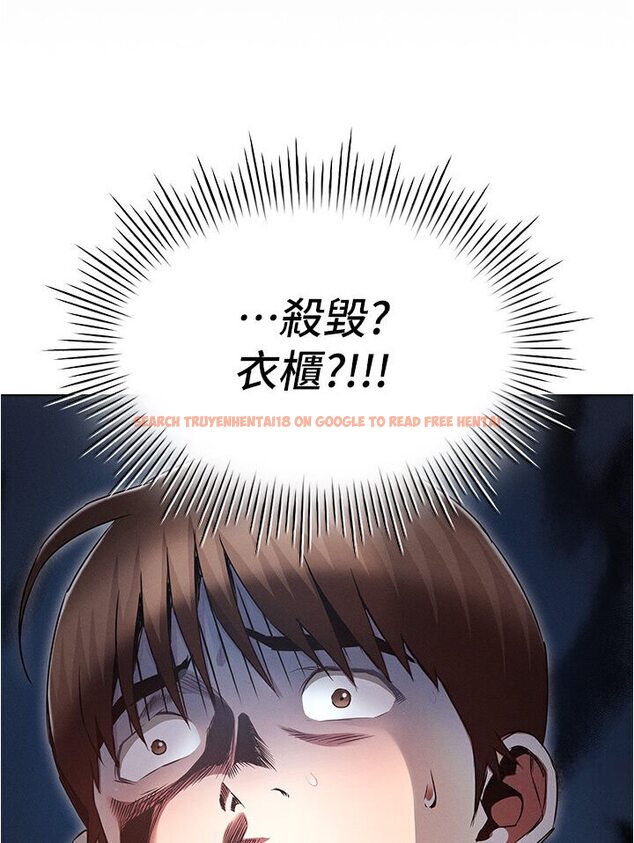 查看漫画魯蛇的多重宇宙 - 第74話-讓開，我們要辦正事了 - tymanga.com中的1587696图片