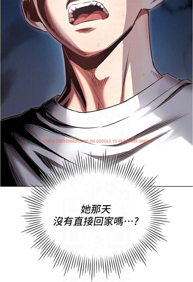 查看漫画魯蛇的多重宇宙 - 第74話-讓開，我們要辦正事了 - tymanga.com中的1587697图片
