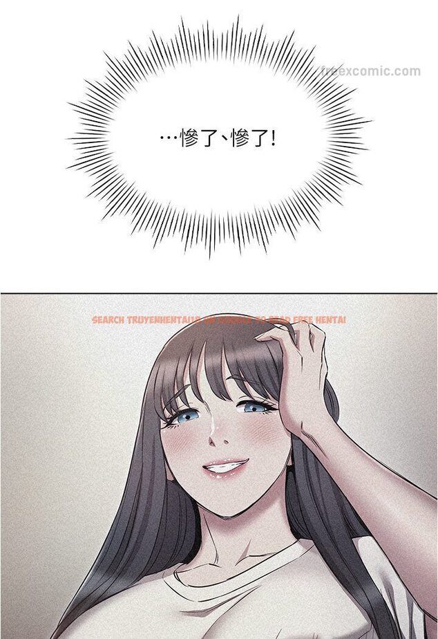 查看漫画魯蛇的多重宇宙 - 第74話-讓開，我們要辦正事了 - tymanga.com中的1587699图片