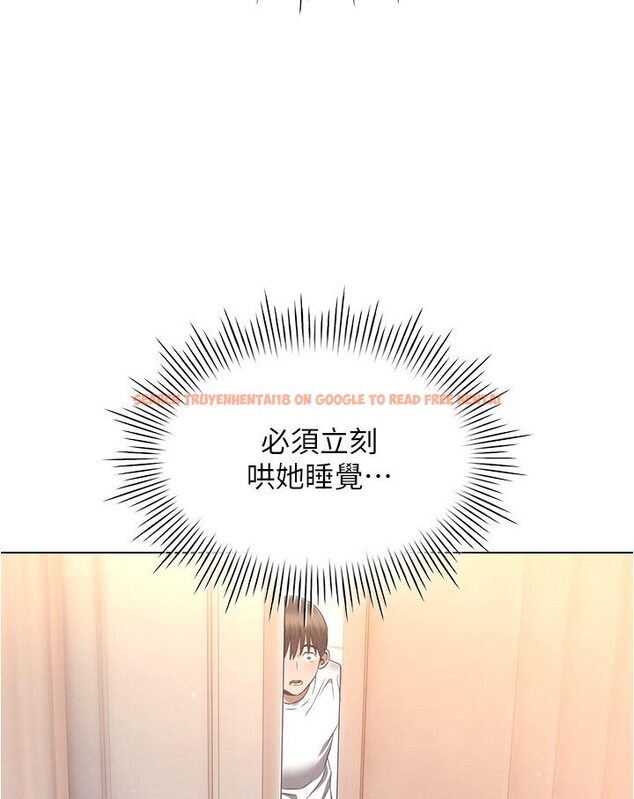 查看漫画魯蛇的多重宇宙 - 第74話-讓開，我們要辦正事了 - tymanga.com中的1587701图片