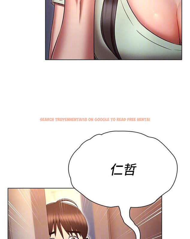 查看漫画魯蛇的多重宇宙 - 第74話-讓開，我們要辦正事了 - tymanga.com中的1587704图片