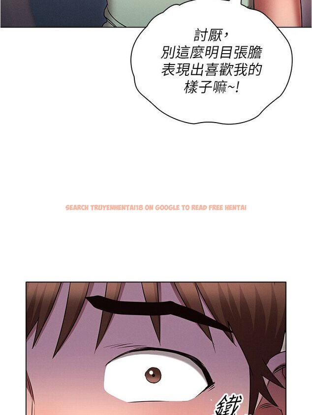 查看漫画魯蛇的多重宇宙 - 第74話-讓開，我們要辦正事了 - tymanga.com中的1587707图片
