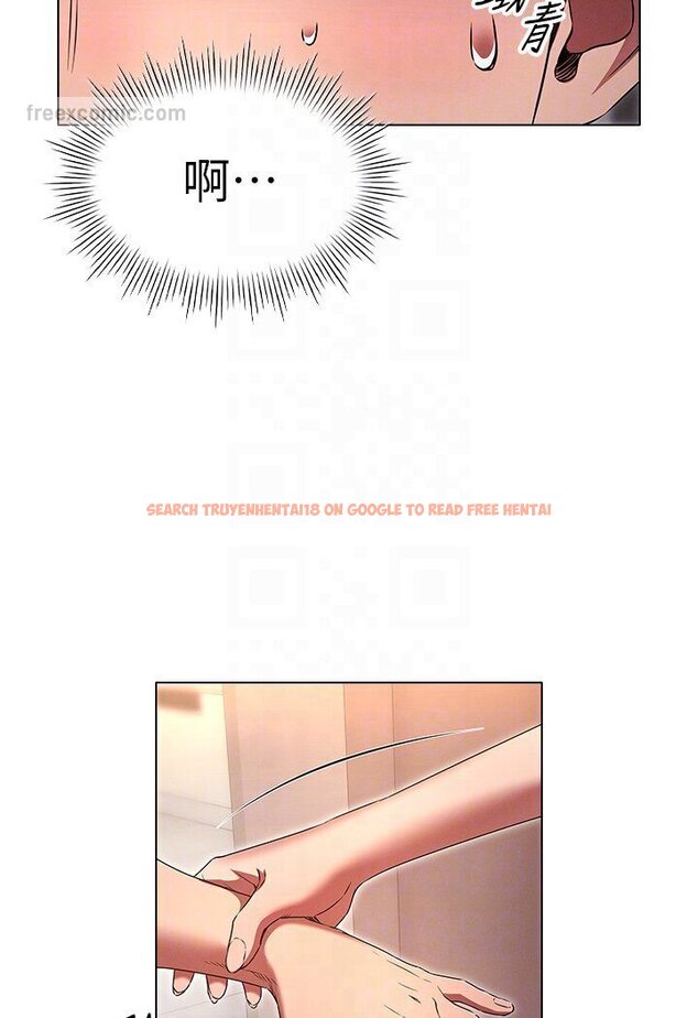 查看漫画魯蛇的多重宇宙 - 第74話-讓開，我們要辦正事了 - tymanga.com中的1587708图片