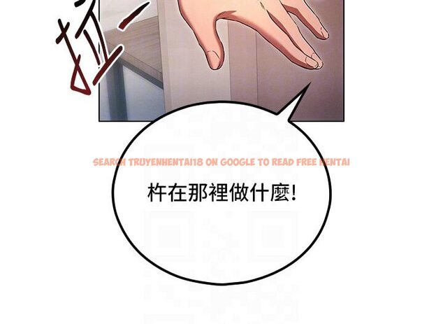 查看漫画魯蛇的多重宇宙 - 第74話-讓開，我們要辦正事了 - tymanga.com中的1587709图片