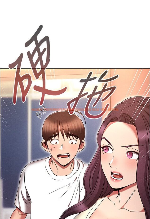 查看漫画魯蛇的多重宇宙 - 第74話-讓開，我們要辦正事了 - tymanga.com中的1587710图片