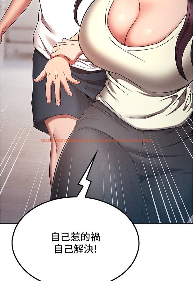 查看漫画魯蛇的多重宇宙 - 第74話-讓開，我們要辦正事了 - tymanga.com中的1587711图片