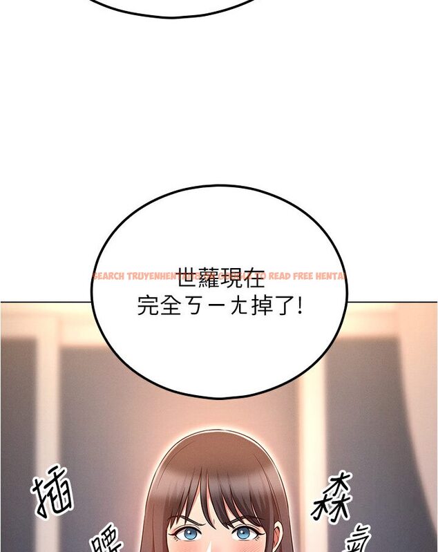 查看漫画魯蛇的多重宇宙 - 第74話-讓開，我們要辦正事了 - tymanga.com中的1587712图片