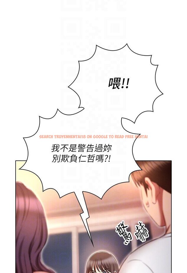 查看漫画魯蛇的多重宇宙 - 第74話-讓開，我們要辦正事了 - tymanga.com中的1587714图片