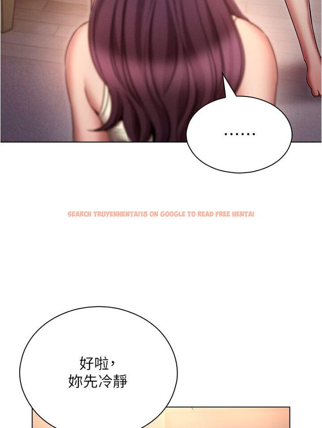 查看漫画魯蛇的多重宇宙 - 第74話-讓開，我們要辦正事了 - tymanga.com中的1587718图片